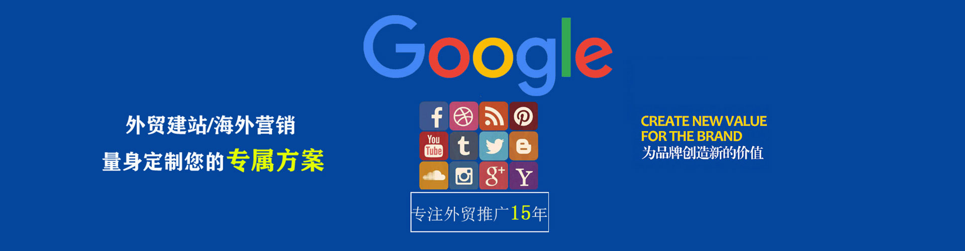 海北百度包年竞价