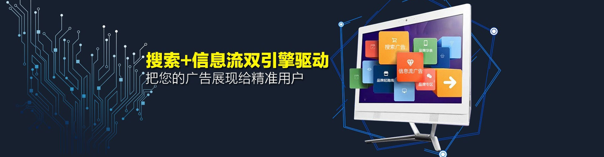 海北百度开户高返点