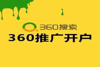 金融投资中的代理开户策略及实例分析